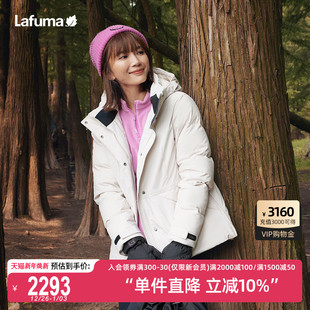LAFUMA乐飞叶户外通勤防泼水蓄热大鹅绒羽绒服女短款 保暖防寒外套