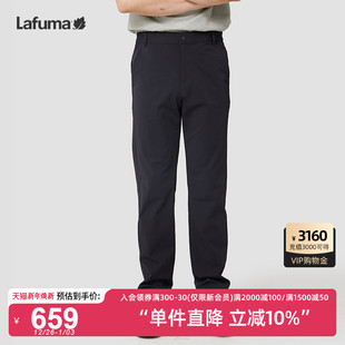 法国LAFUMA乐飞叶户外通勤休闲运动速干长裤 子 男百搭弹力直筒裤