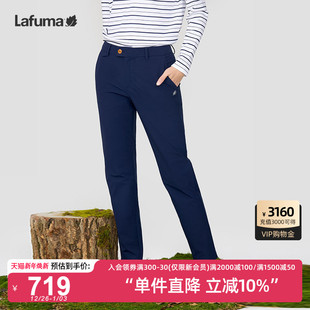 LAFUMA乐飞叶户外24秋冬舒适百搭防泼水休闲长裤 子 女露营运动裤