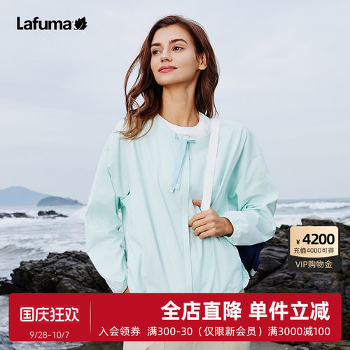 Lafuma户外宽松圆领防晒衣外套