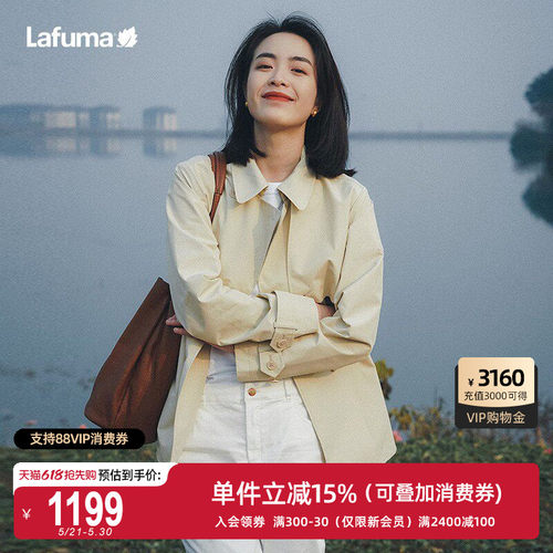 Lafuma户外防泼水风衣