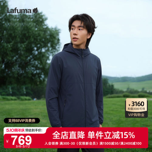 乐飞叶户外防晒衣凉感男轻量夹克