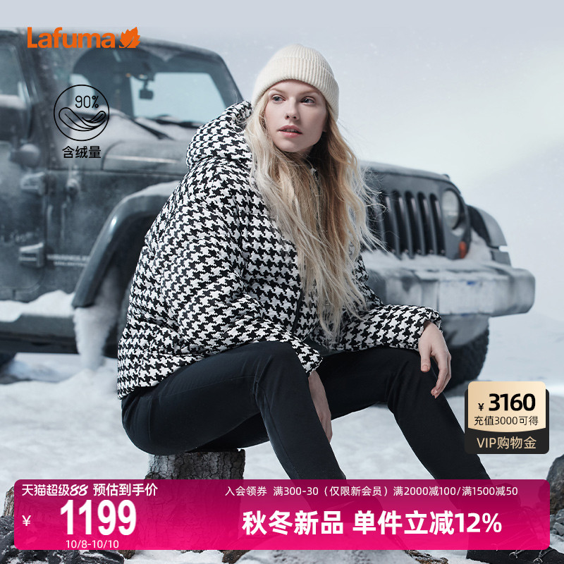 Lafuma乐飞叶鹅绒羽绒服