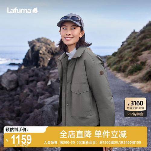 Lafuma户外抗菌防泼水保暖棉服女