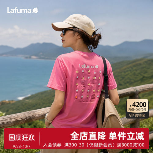 乐飞叶户外凉感抗菌短袖T恤男女