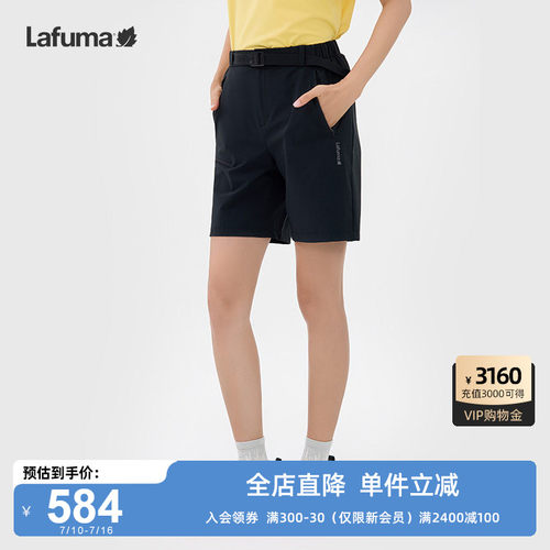 乐飞叶户外防泼水防晒短裤女