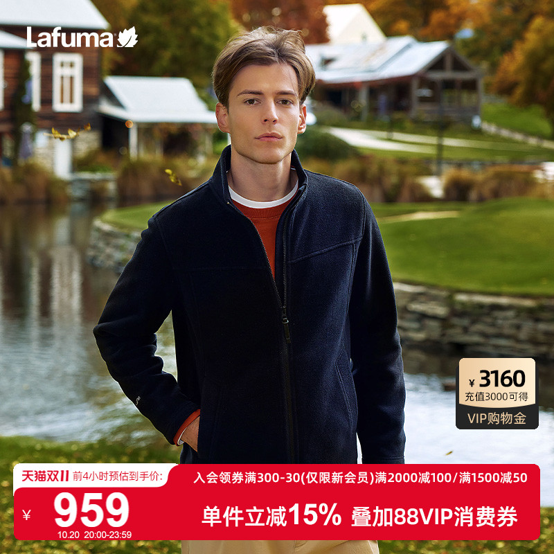 Lafuma立领Polartec抓绒外套