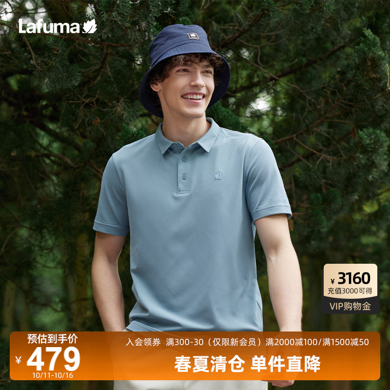 LAFUMA乐飞叶polo衫男款上衣户外运动速干T恤男士短袖翻领保罗衫