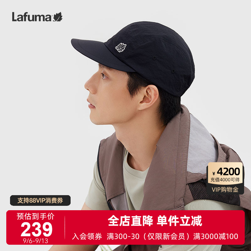 LAFUMA乐飞叶新品户外轻量拼接棒球帽男士露营运动百搭鸭舌帽