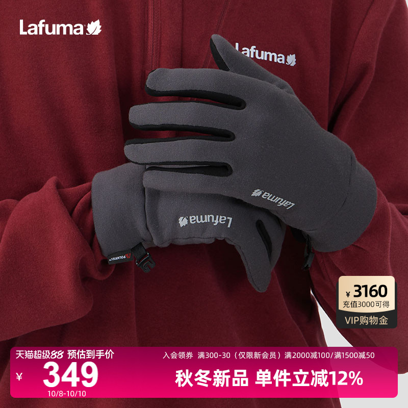 LAFUMA乐飞叶户外新品露营徒步骑行Polartec保暖单面绒手套男