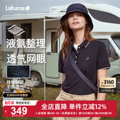 LAFUMA乐飞叶户外快干翻领短袖 高尔夫上衣 T恤男女情侣休闲polo衫