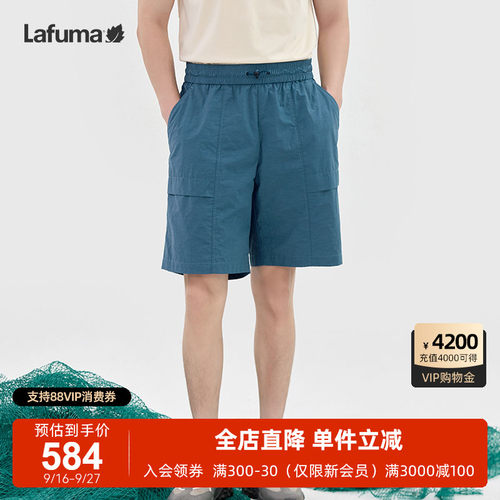 乐飞叶户外防泼水短裤男