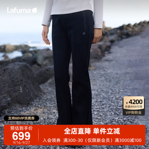 乐飞叶户外微喇长裤女