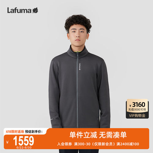 LAFUMA乐飞叶户外秋冬立领Polartec保暖抓绒衣男士耐磨摇粒绒外套