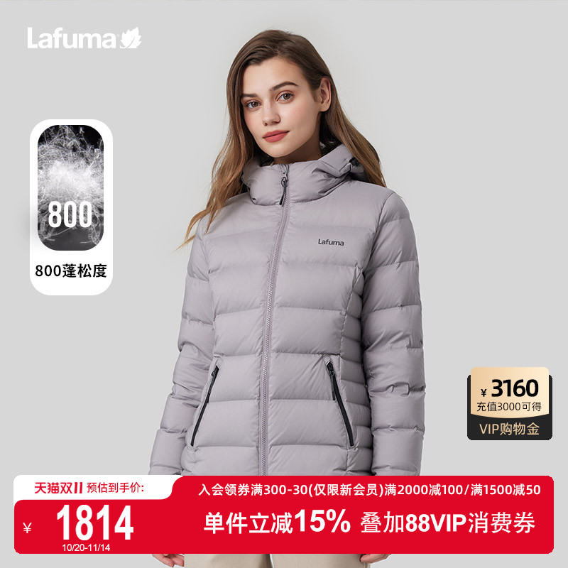 Lafuma户外防泼水连帽鹅绒羽绒服
