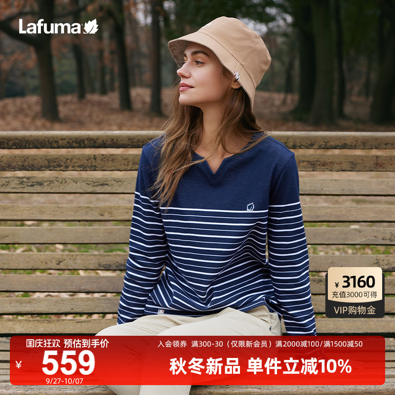 Lafuma速干条纹长袖T恤