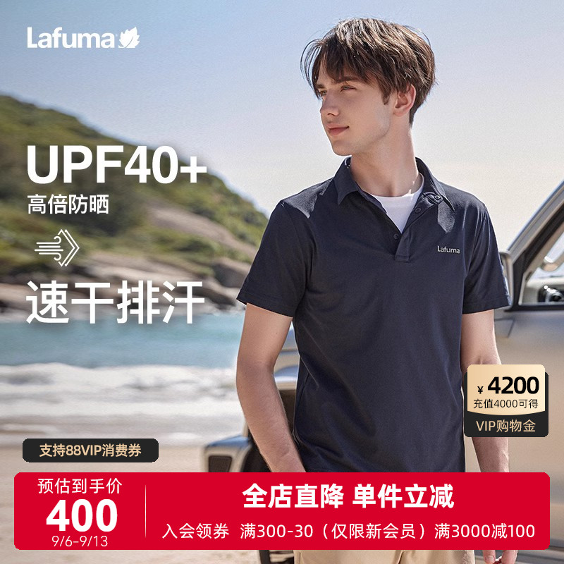 LAFUMA乐飞叶户外吸湿速干上衣POLO男士休闲运动防晒翻领短袖T恤