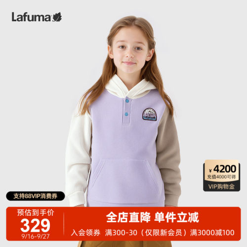 乐飞叶户外保暖连帽卫衣男女