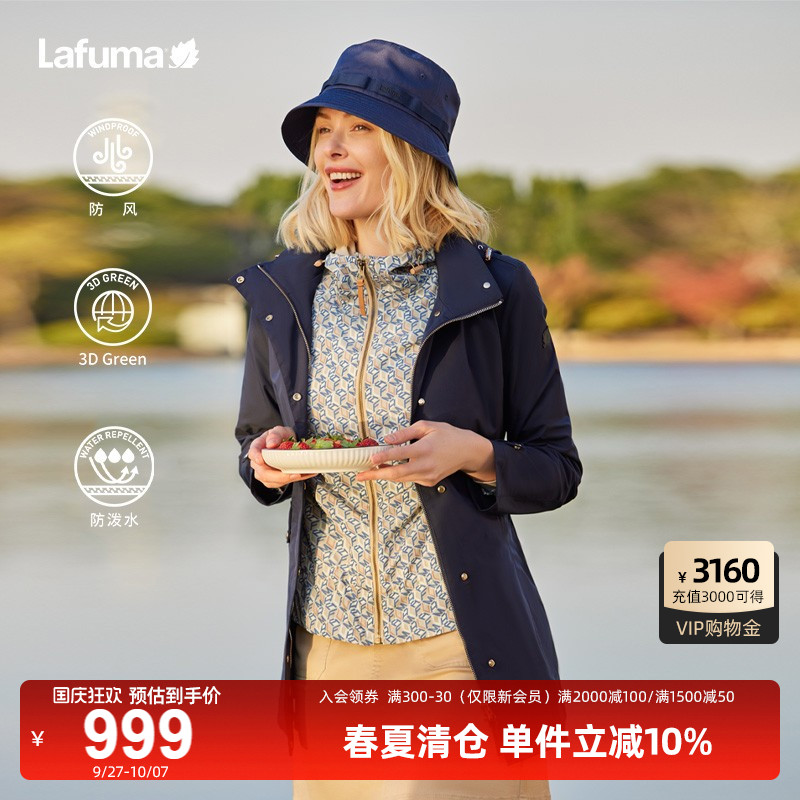 Lafuma防泼水中长风衣