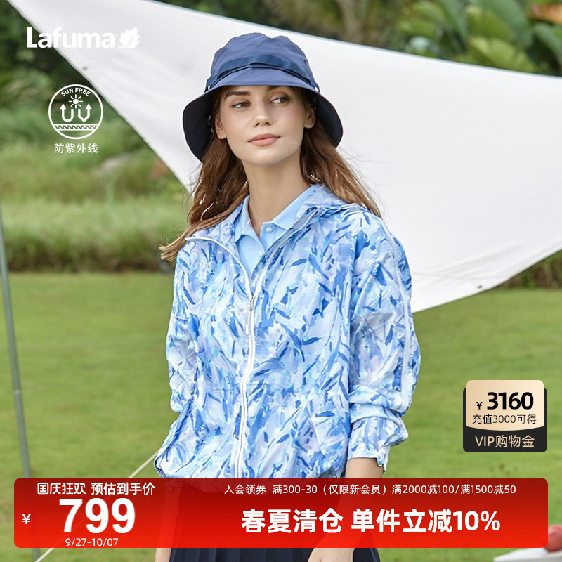 Lafuma乐飞叶印花防晒外套