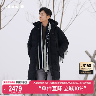 LAFUMA乐飞叶户外长款 过膝防水大鹅绒运动羽绒服男保暖防寒外套