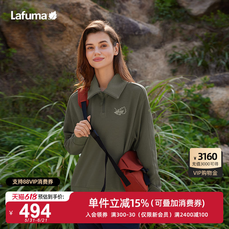 LAFUMA乐飞叶户外春季华夫格运动卫衣休闲翻领长袖T恤男女打底衫