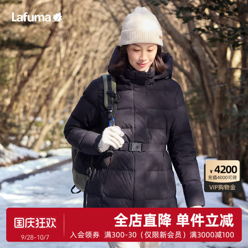 Lafuma户外冬季鹅绒羽绒服女