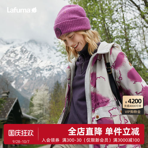 LAFUMA户外秋冬防泼水连帽保暖PRIMALOFT棉服女双面穿棉衣外套
