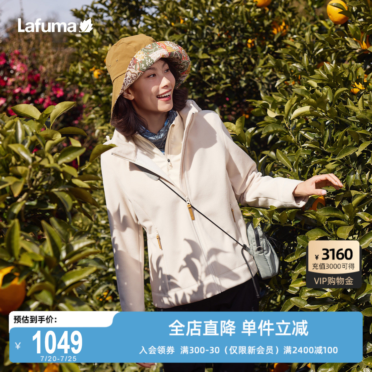 LAFUMA秋冬可拆卸帽抓绒衣女士保暖防风运动休闲摇粒绒外套
