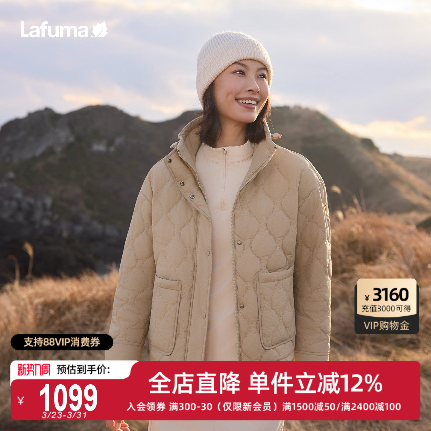 LAFUMA乐飞叶户外秋冬立领菱格纹新雪丽棉服女士保暖棉衣外套上衣