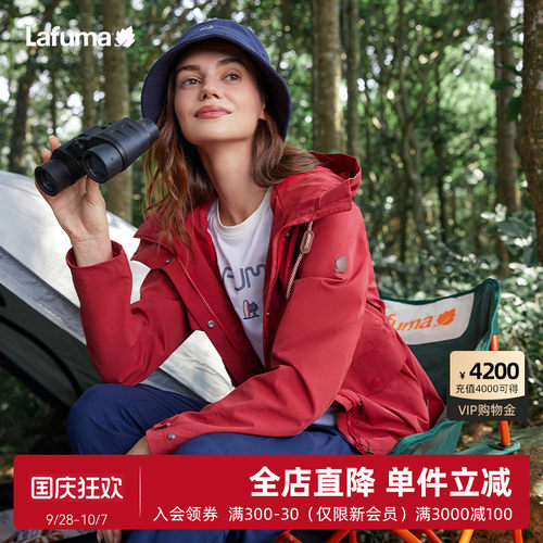乐飞叶防水女士冲锋衣