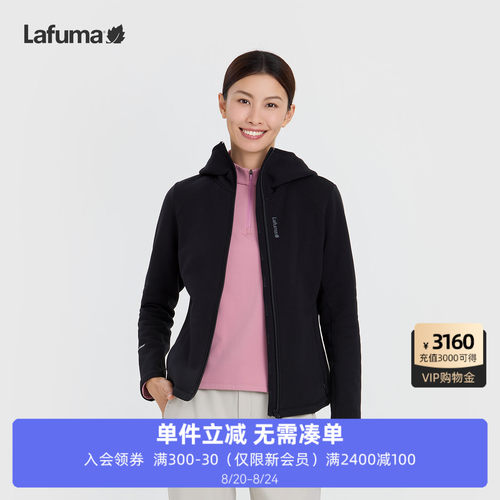 乐飞叶户外连帽抓绒衣外套女