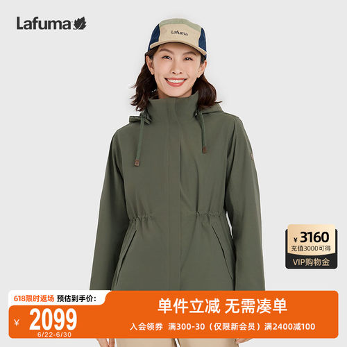 Lafuma户外三合一夹克外套女