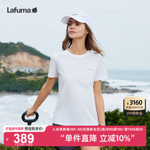 防晒打底上衣 T恤男女款 LAFUMA乐飞叶户外24新品 吸湿速干跑步短袖