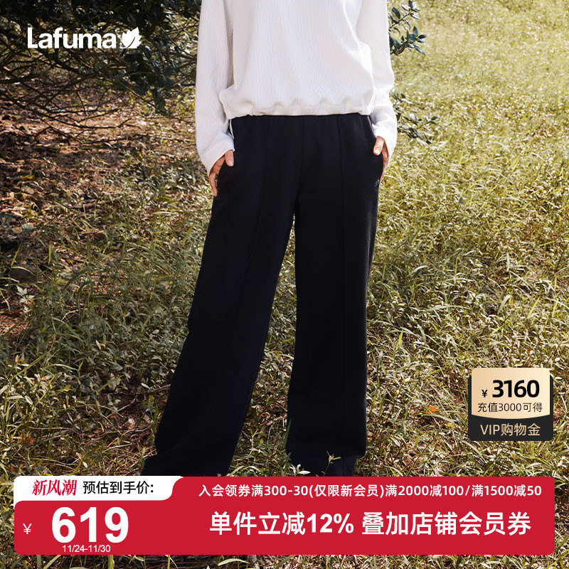 LAFUMA乐飞叶户外通勤宽松弹力休闲裤阔腿卫裤女时尚显瘦运动长裤 - 封面