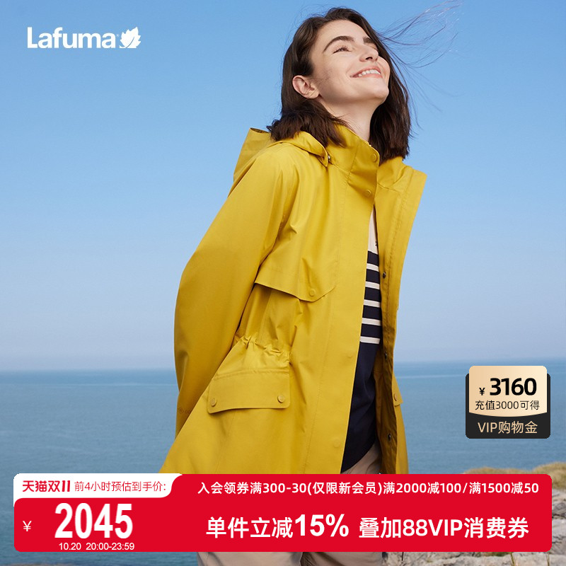 Lafuma户外戈尔防水冲锋衣
