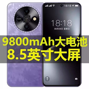 8.5寸大屏幕智能全网通大内存手机高性能大电池超薄宽屏人脸OTG