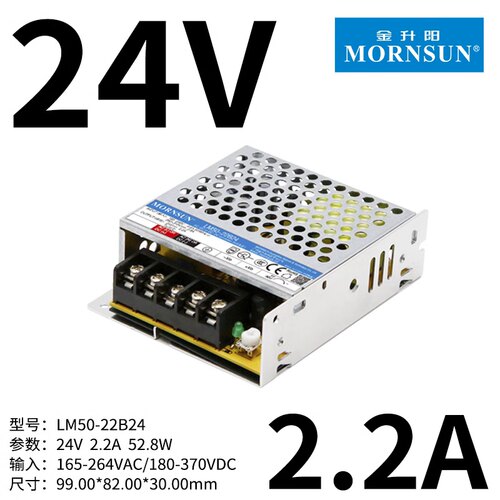 金升阳开关电源LM50-100w交流转直流电源变压器220v转24v
