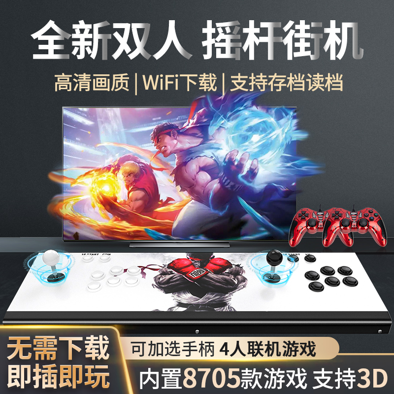 vma Pandora recreational machines Reminiscence game Rocker type Double combat Arcade high definition household recreational machines Integrated machine Sure television Amusement machine Moonlight box 97 The king of Fighters FC NESin the Video game/Fitting/Game/Raiders , Home game  category - from Buy2taobao.com to provide professional Taobao agent buy service