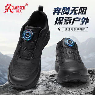户外徒步越野快速穿脱作训鞋 男网面透气运动鞋 训练鞋 强人3515正品