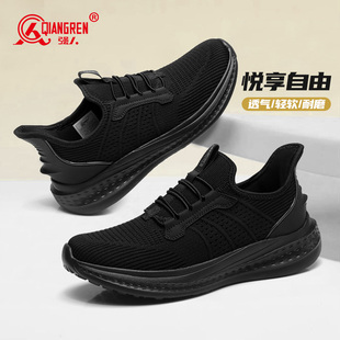 百搭黑色运动休闲鞋 男轻便软底旅游鞋 透气飞织网面鞋 强人3515男鞋