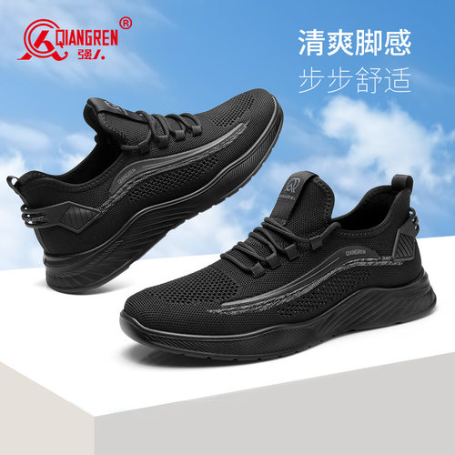 强人3515男鞋运动鞋男士46码47码大码鞋子透气网面休闲鞋软底跑鞋