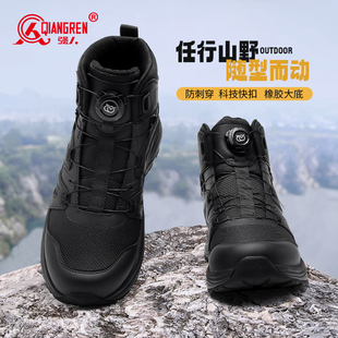 强人3515户外登山鞋男耐磨透气徒步爬山鞋战术靴中帮自动扣高帮鞋