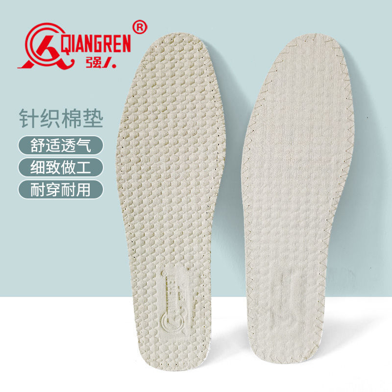 3515强人透气针织舒适棉鞋垫38-45码