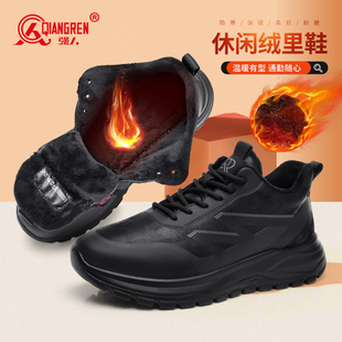 强人3515男鞋2025冬季新款休闲运动鞋男款加绒保暖轻便软底跑步鞋