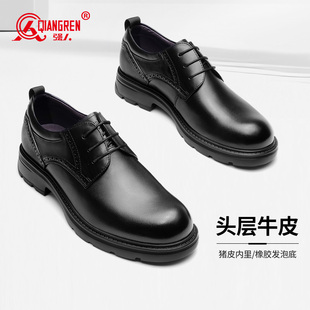 真皮系带商务正装 通勤鞋 鞋 子德比鞋 厚底 强人3515男士 新郎婚鞋 皮鞋