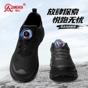 强人3515训练鞋男免系带户外徒步男鞋透气耐磨防滑越野跑鞋登山鞋