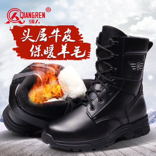 强人3515正品男羊毛靴冬季加厚保暖靴头层牛皮户外雪地靴防寒靴子