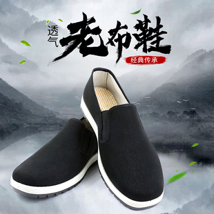 休閑工作鞋 3515強(qiáng)人正品 男士 軟底防滑中老年休閑爸爸鞋 老北京布鞋