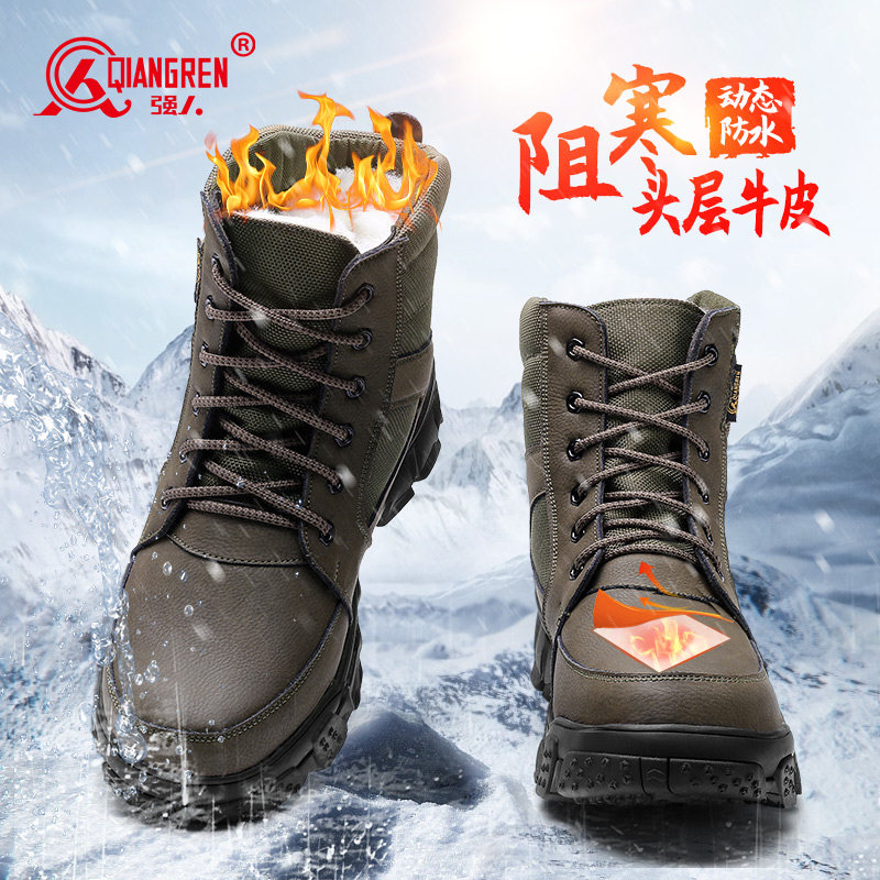 强人3515男靴东北雪地靴男皮毛一体男鞋冬季加厚保暖羊毛鞋子高帮
